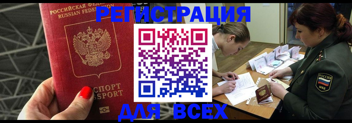 пропишу в квартире в Кирове